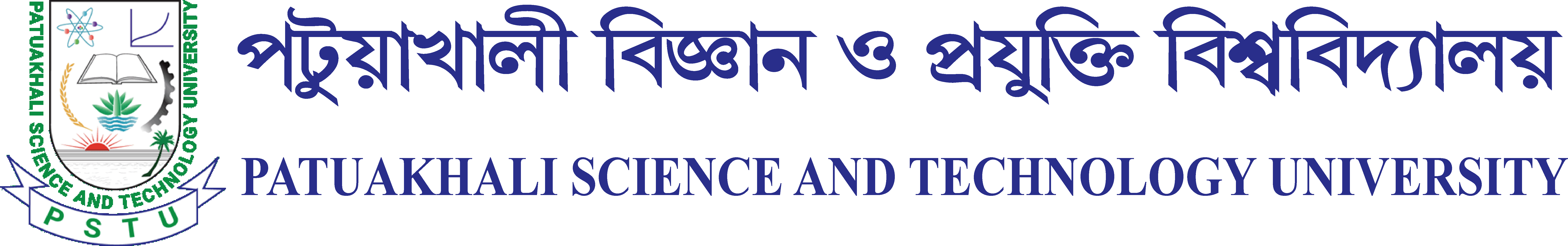 Patuakhali Science and Technology University logo