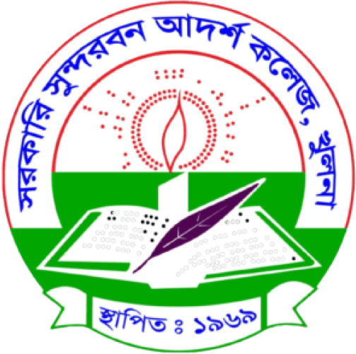 Govt. Sundarban Adarsha College, Khulna logo