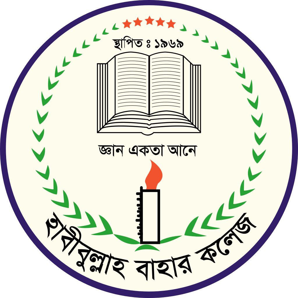Habibullah Bahar College logo