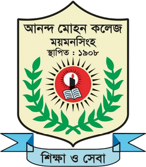 Ananda Mohan College, Mymensingh logo