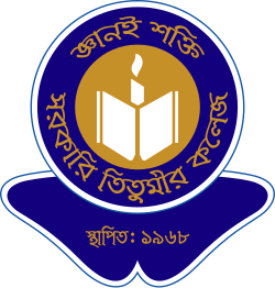 Government Titumir College logo