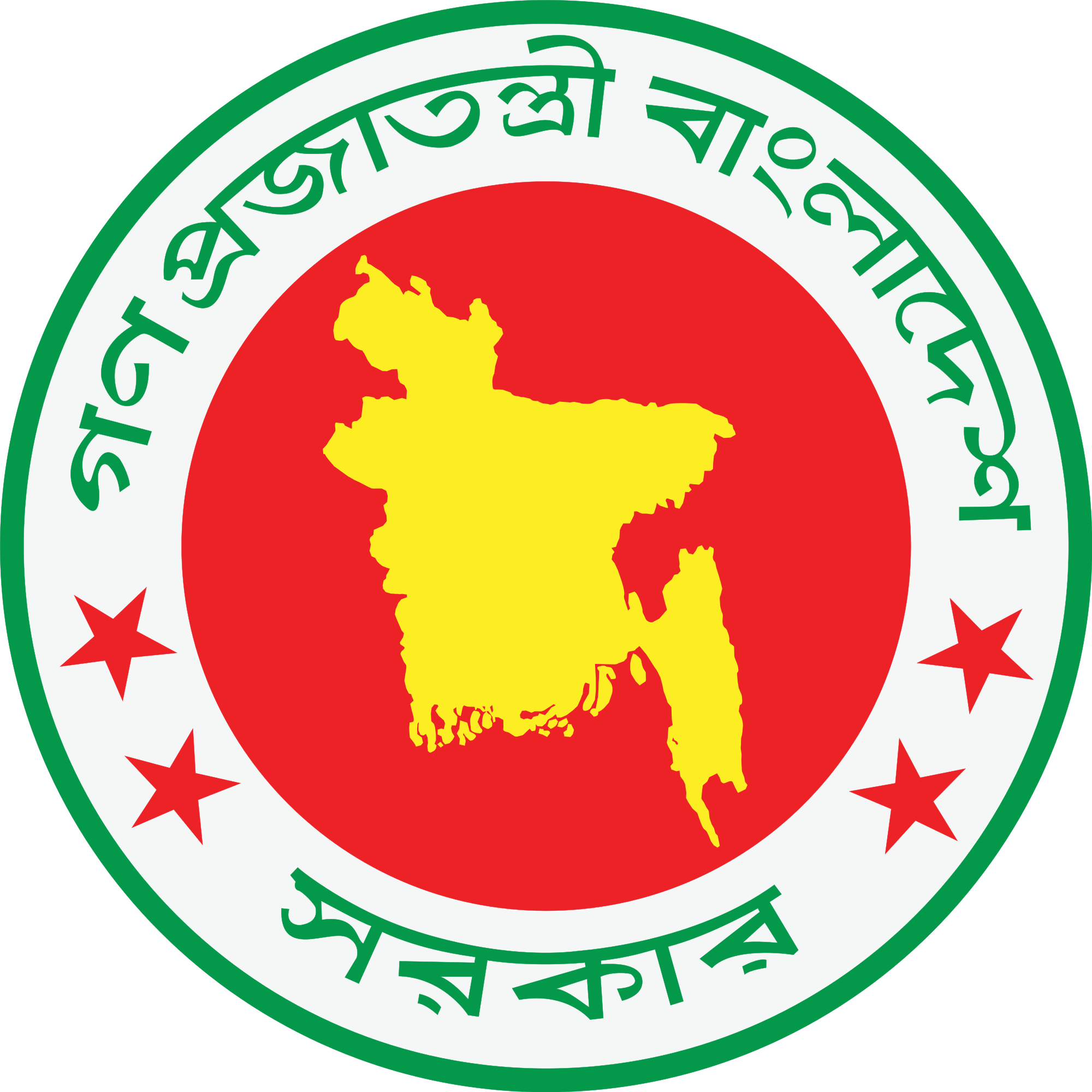 Sher-e-Bangla Nagar Govt. Girls' High School logo