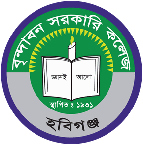 Brindaban Government College logo