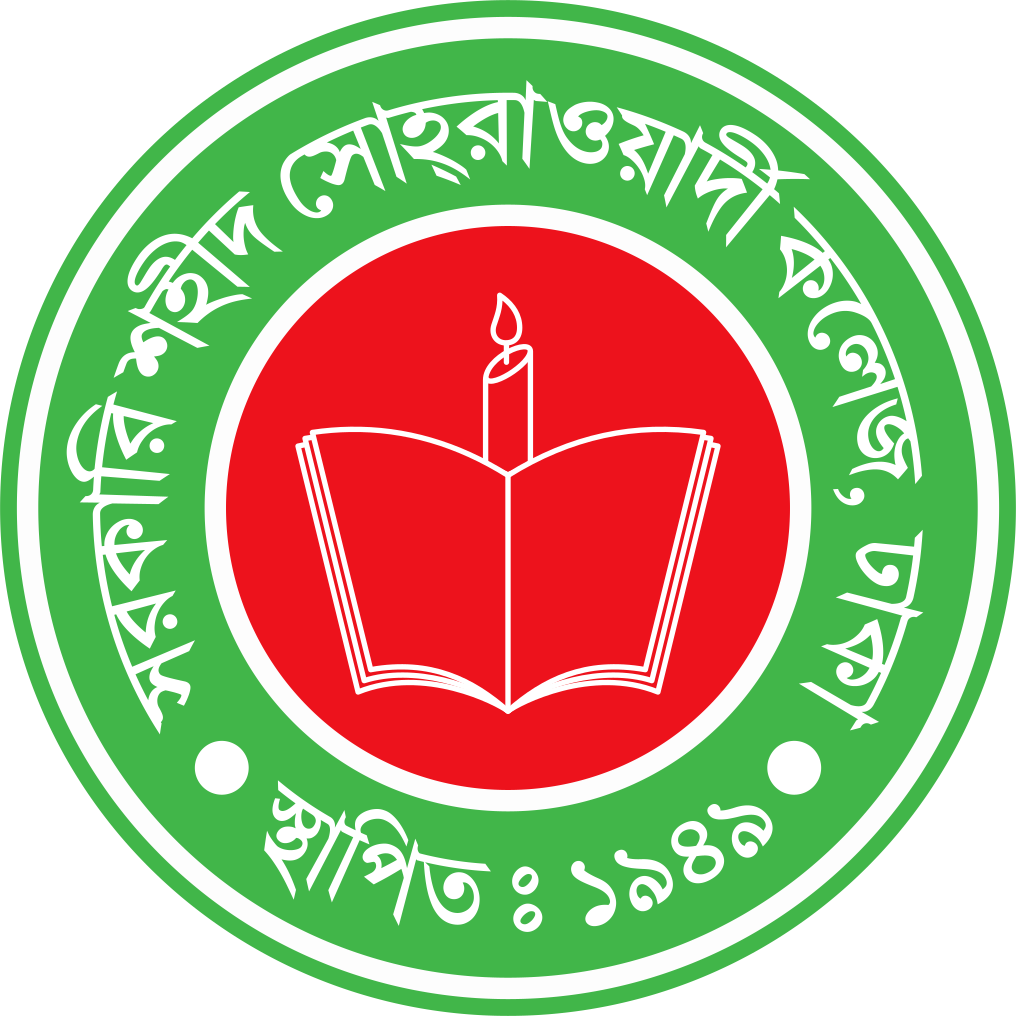 Government Shaheed Suhrawardy College logo