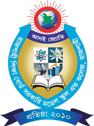 Rajshahi Education Board Govt. Model School And College logo