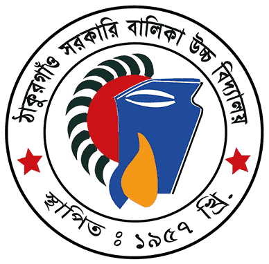 Thakurgaon Govt. Girls' High School logo