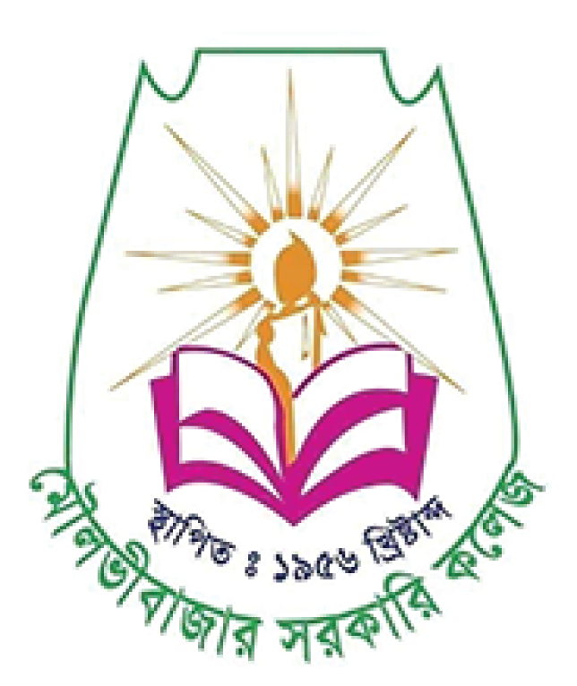 Moulvibazar Government College logo