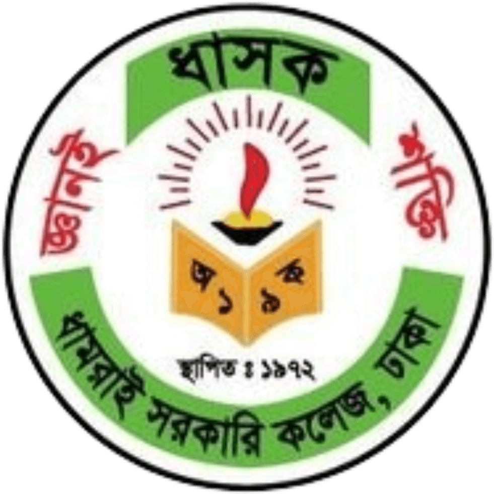 Dhamrai Govt. College, Dhaka logo