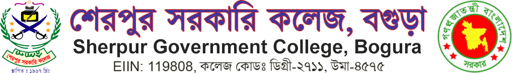 Sherpur Government College, Bogura logo