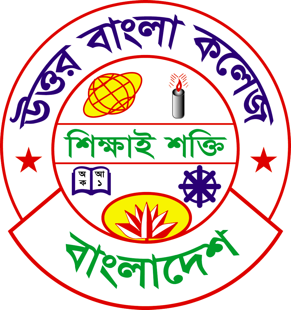 Uttar Bangla College logo