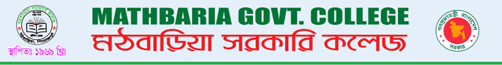 Mathbaria Government College logo
