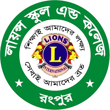 Lions School And College, Rangpur logo