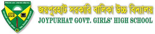 Joypurhat Govt. Girls' High School logo