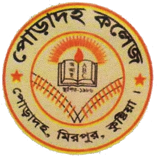Poradah College logo
