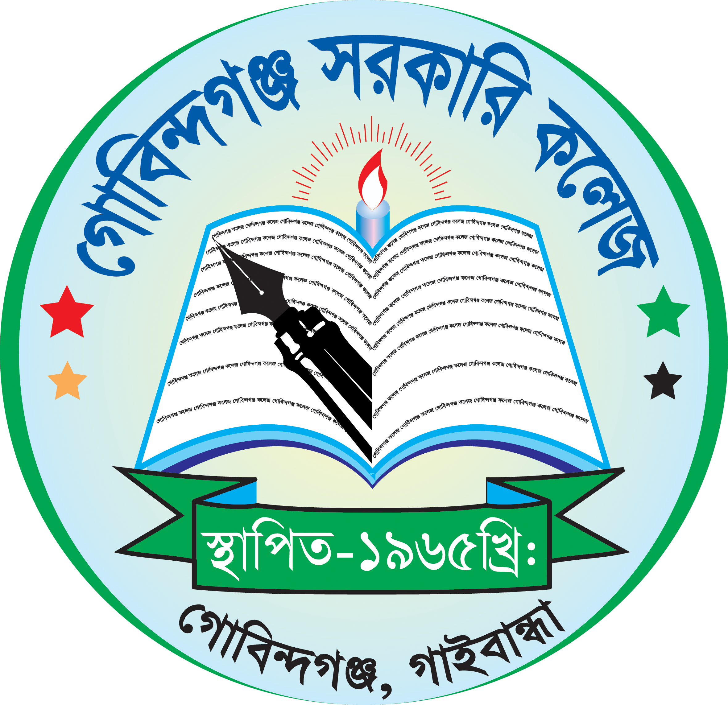 Gobindaganj Government College logo