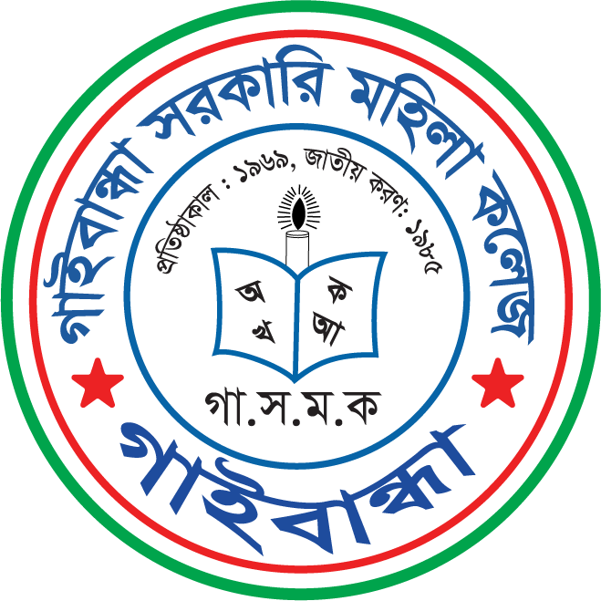 Gaibandha Govt. Mohila College logo