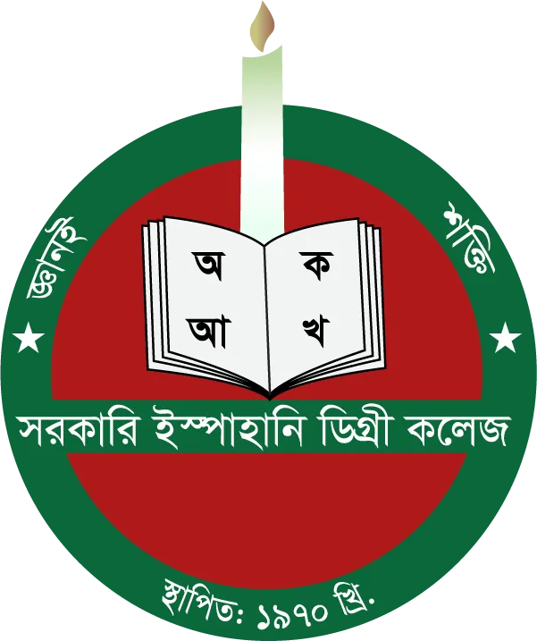 Government Ispahane College logo