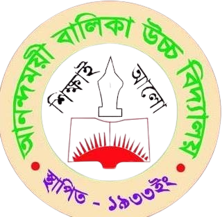 Anandamoyee Girls' High School logo
