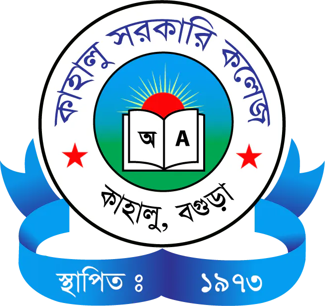 Kahaloo Government College logo