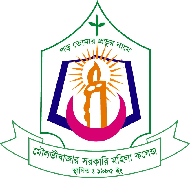 Moulvibazar Government Women's College logo