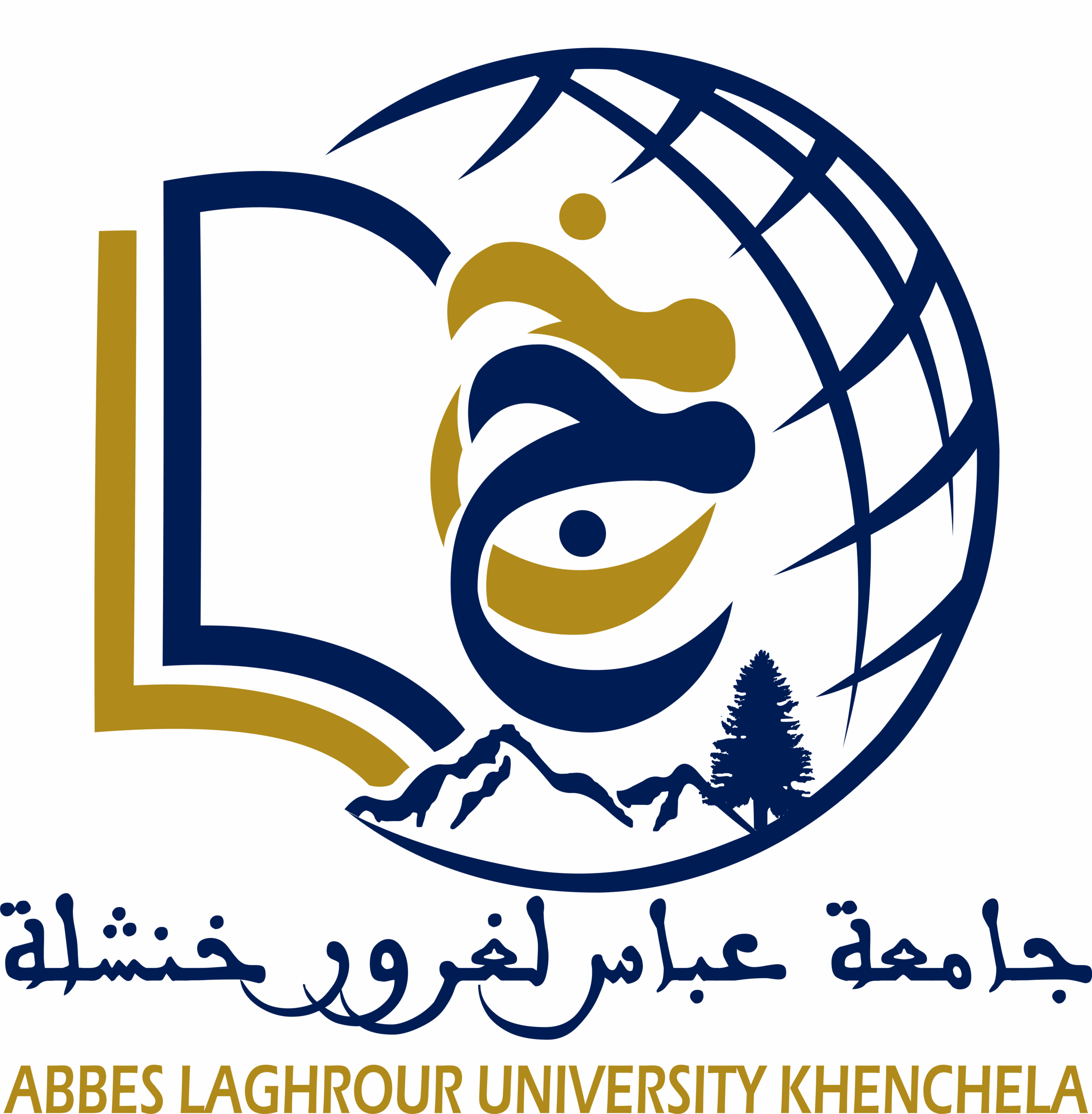 Abbès Laghrour University of Khenchela logo