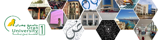 Ahmed Ben Bella University of Oran 1 logo