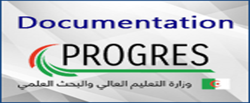 Mohamed Khider University of Biskra logo
