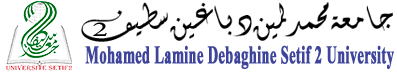 Mohamed Lamine Debaghine University of Setif 2 logo