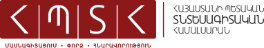 Armenian State University of Economics logo