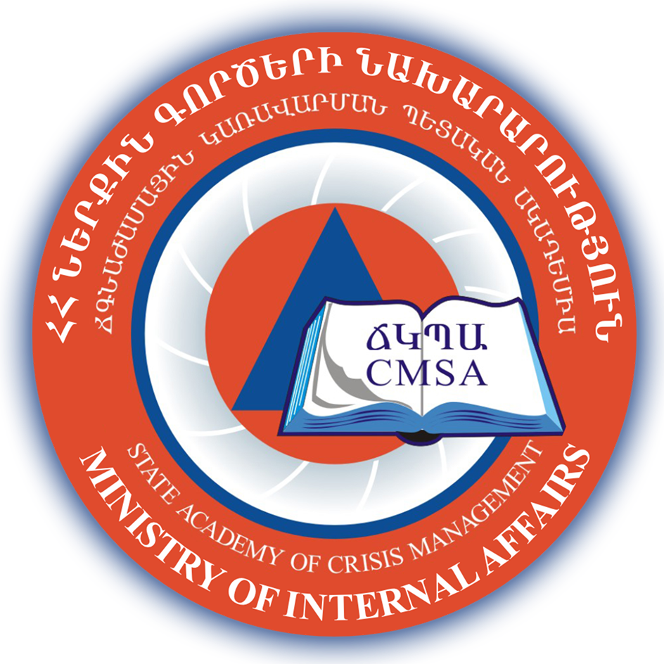 Crisis Management State Academy of the Republic of Armenia logo