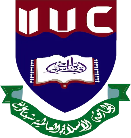 International Islamic University Chittagong logo