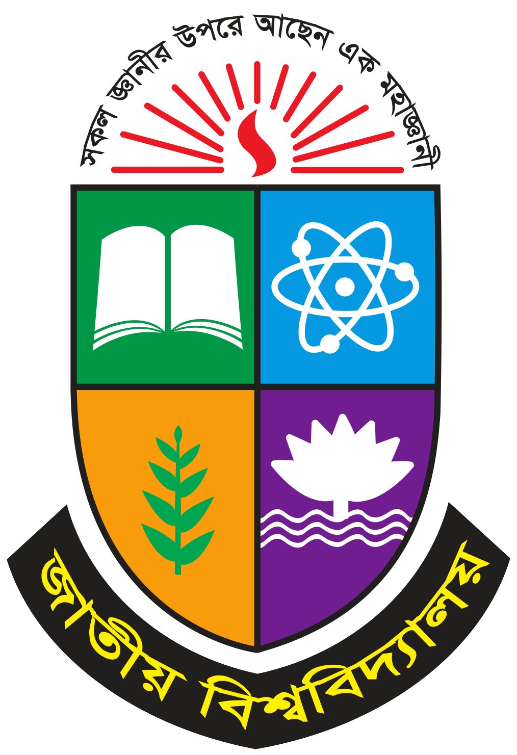 National University logo