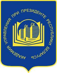 Academy of management under the President of the Republic of Belarus logo