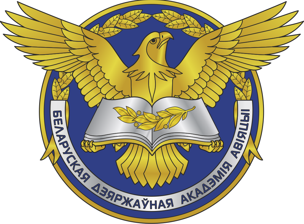 Belarusian State Academy of Aviation logo