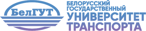 Belarusian State University of Transport logo