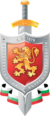 Academy of the Ministry of Interior - Sofia logo