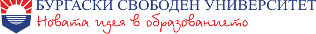 Burgas Free University logo