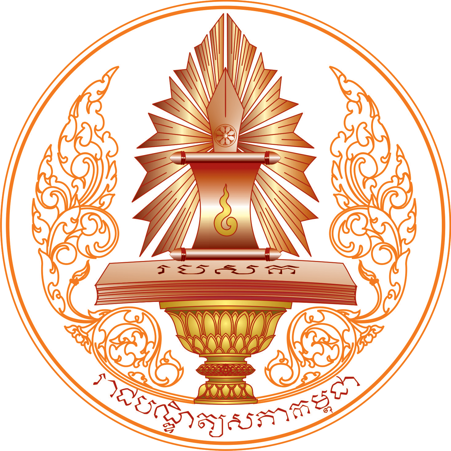 Royal Academy of Cambodia logo