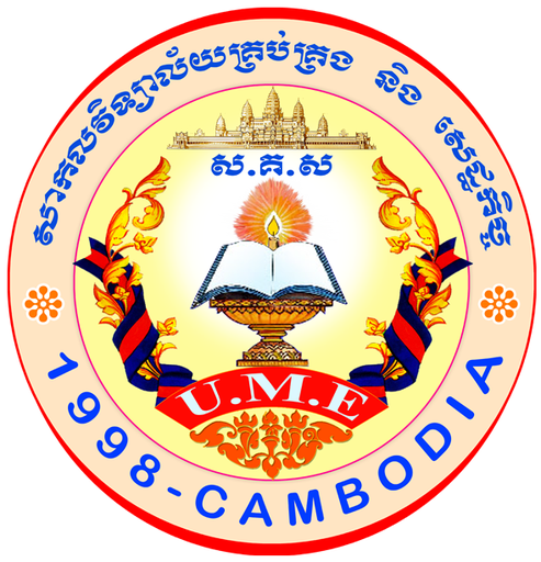 University of Management and Economics logo