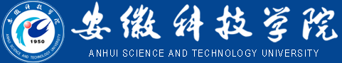 Anhui Science and Technology University logo