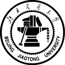 Beijing Jiaotong University Haibin College logo