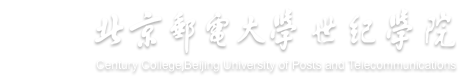 Century College, Beijing University of Posts and Telecommunications logo