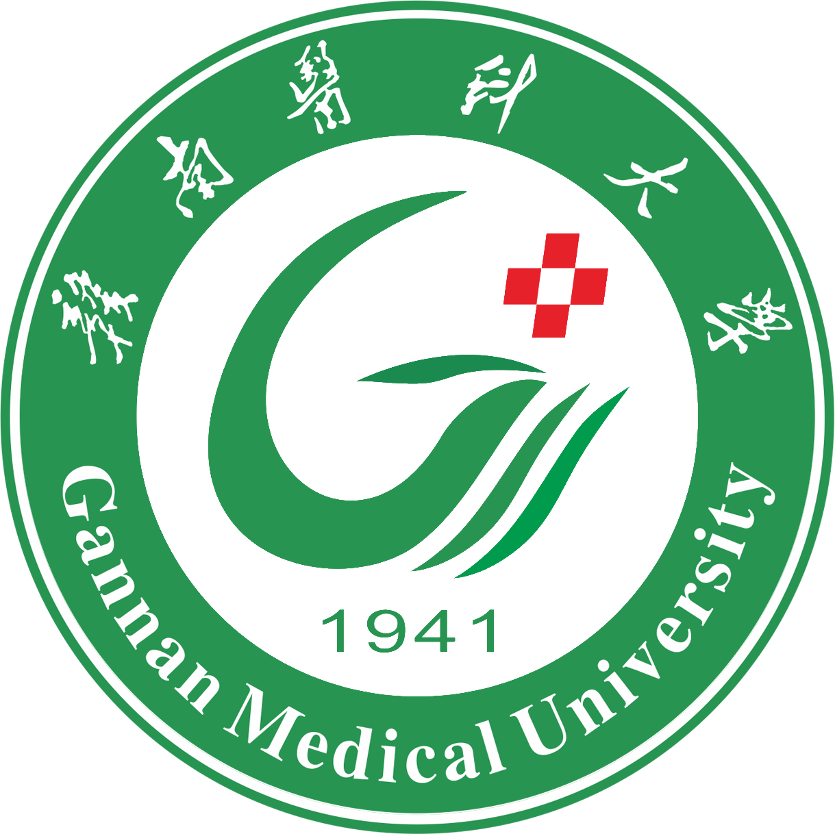 Gannan Medical University logo