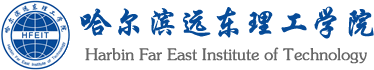 Harbin Far East Institute of Technology logo