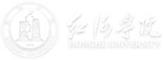 Honghe University logo