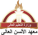 Alsun Academy logo