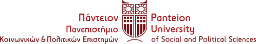 Panteion University of Social and Political Sciences logo