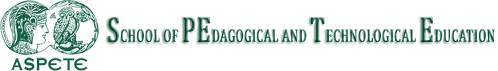 School of Pedagogical and Technological Education logo