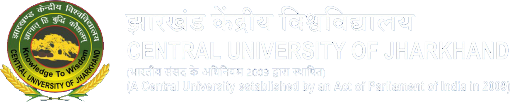 Central University of Jharkhand logo