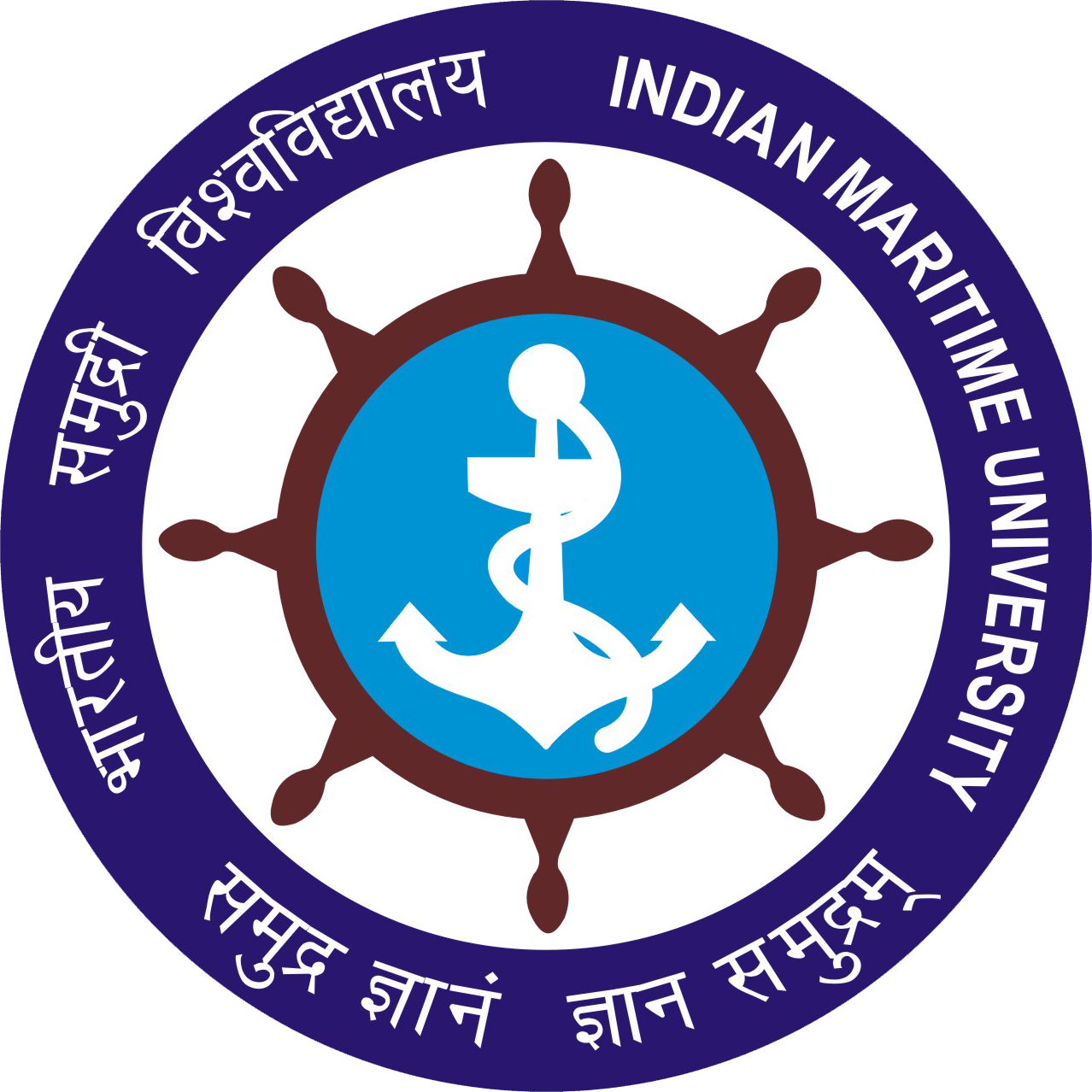 Indian Maritime University logo